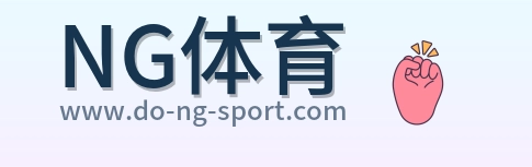 NG体育 Logo